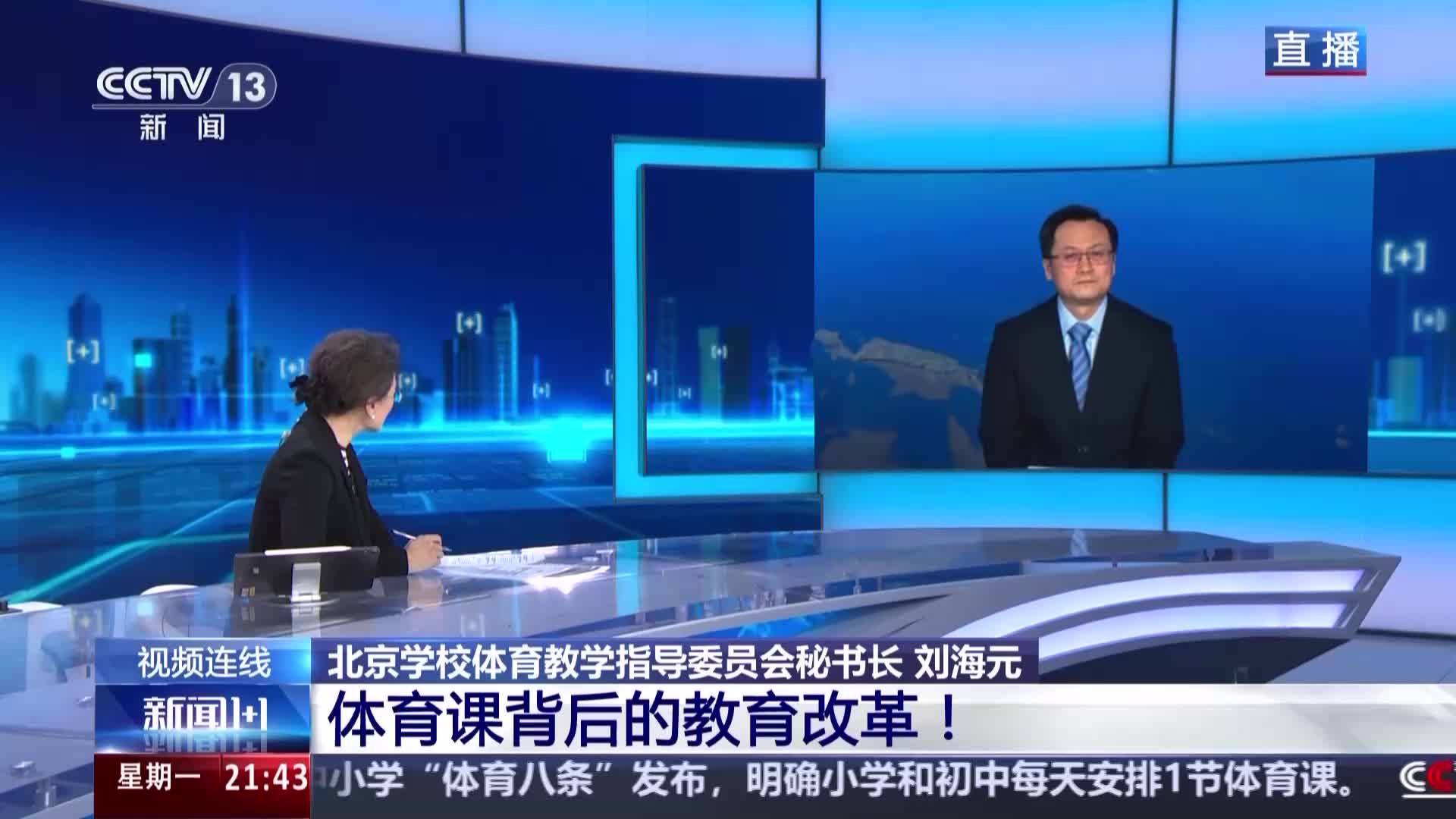 為球迷們帶