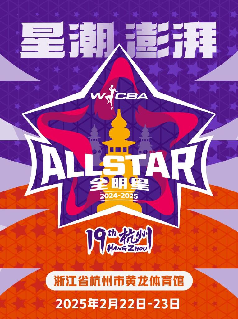 这场比赛对