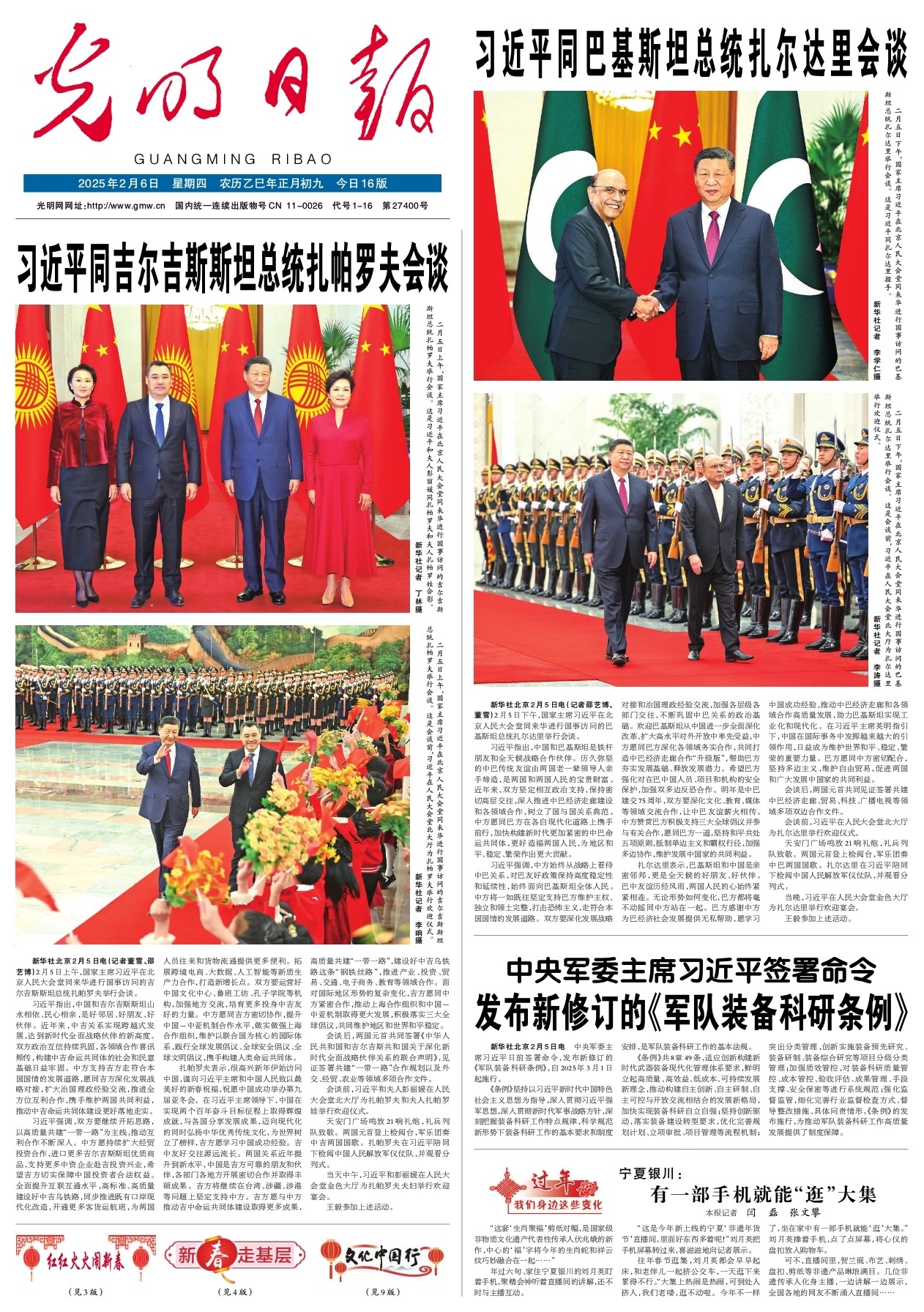 于如何平衡
