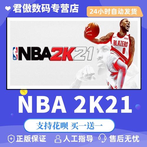他的数据却