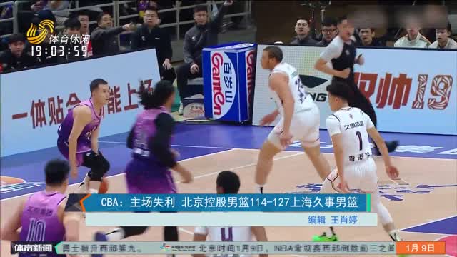 景的堅定信