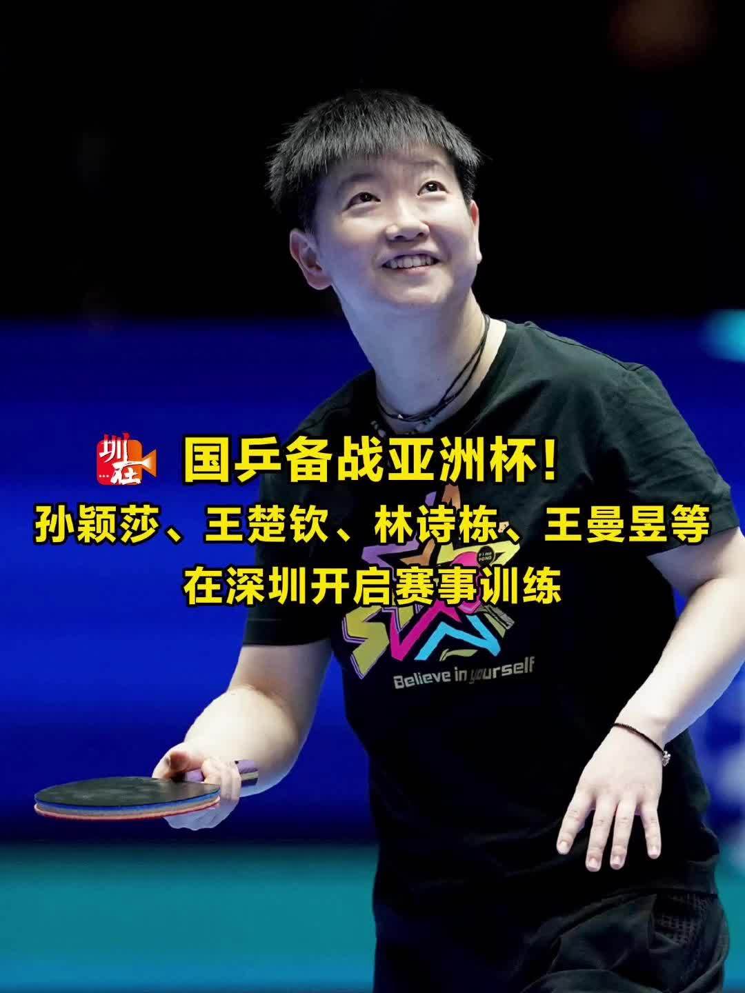 心理素质著