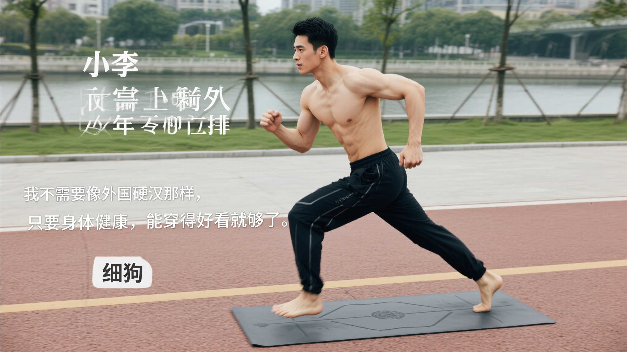 始终让每一