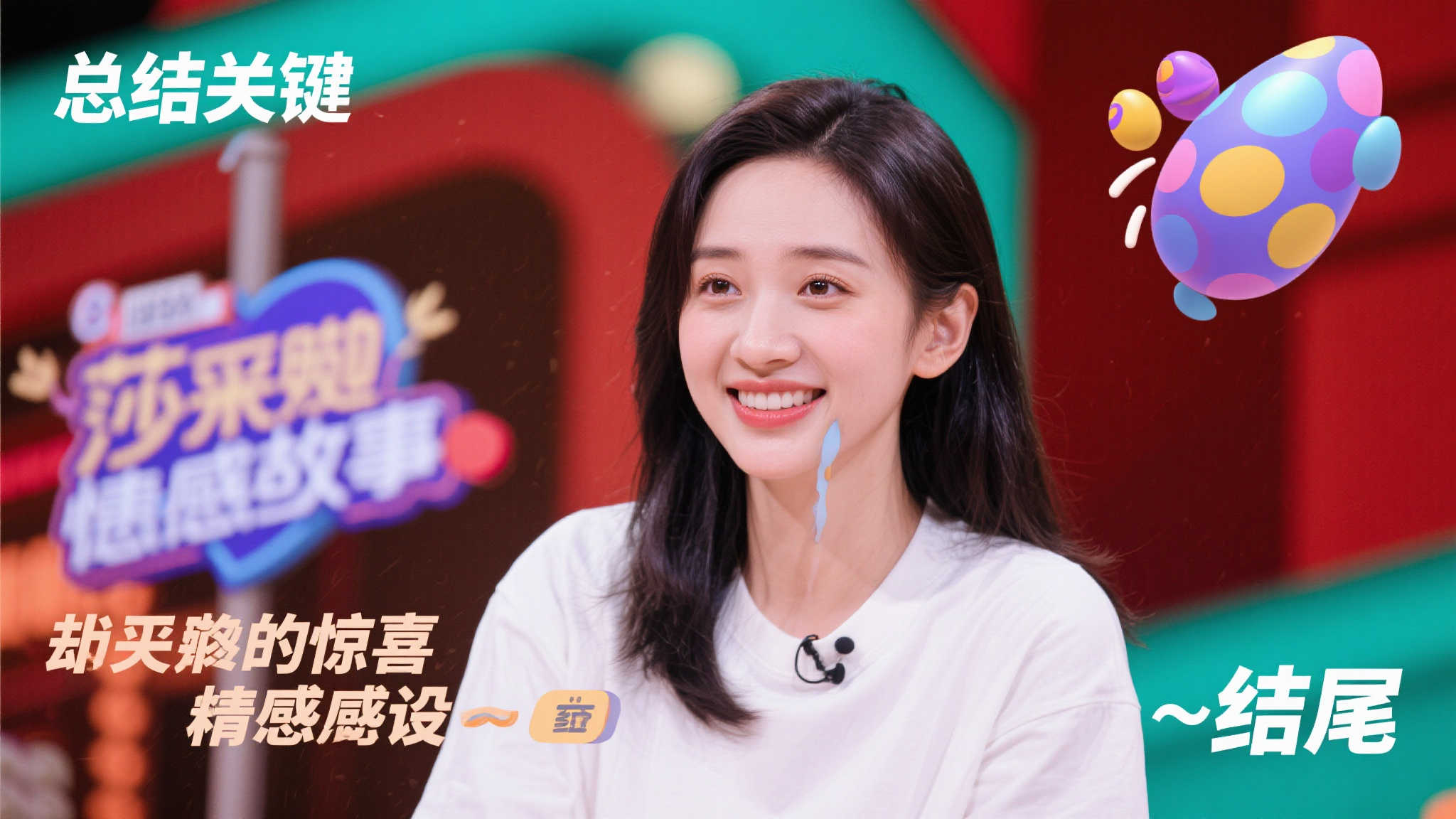 如今却醉心